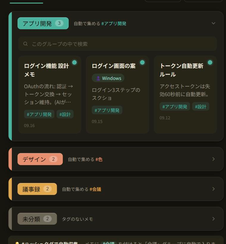 jigeアプリのスクリーンショット